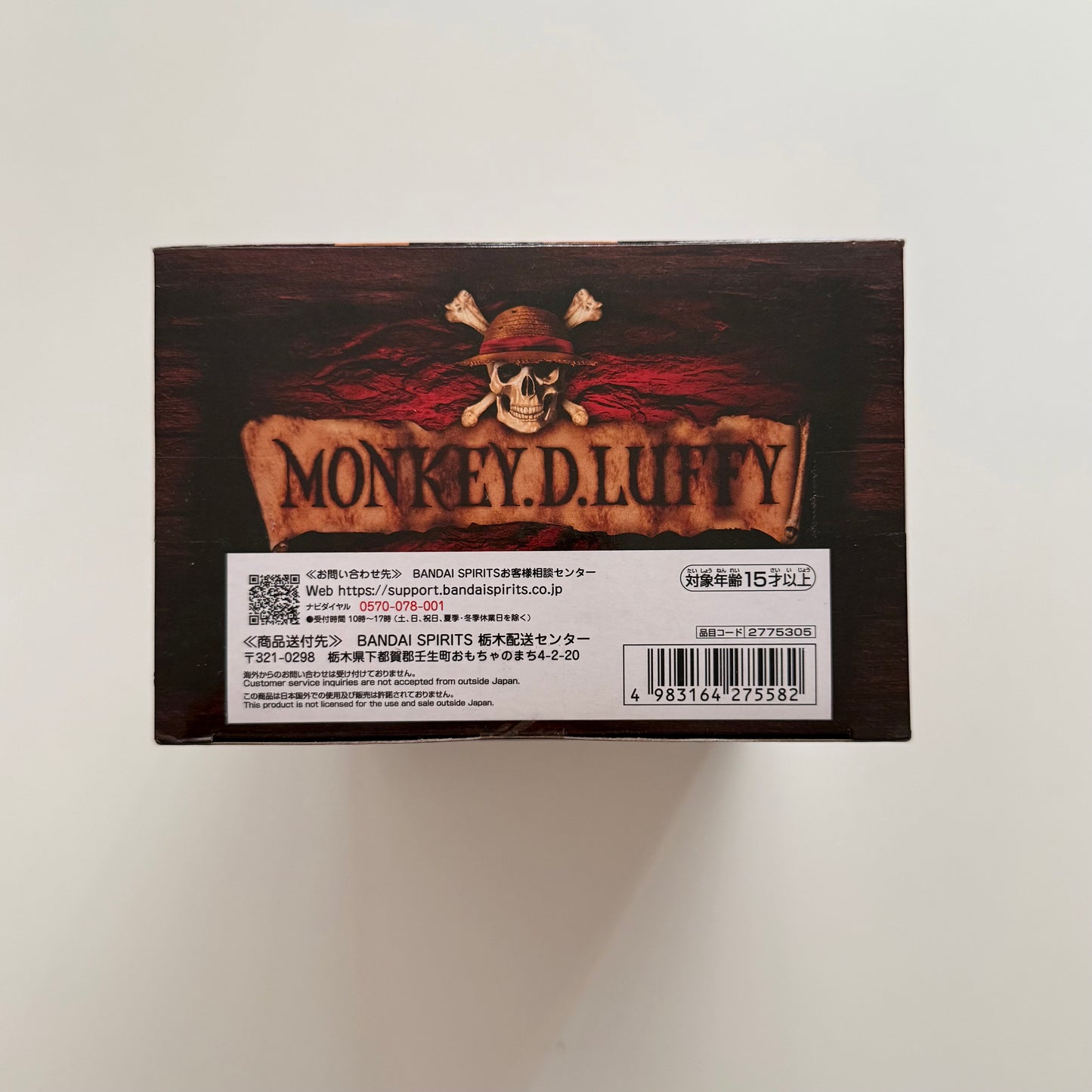 BANDAI One Piece DXF The Grandline Series - Special Monkey.D.Luffy