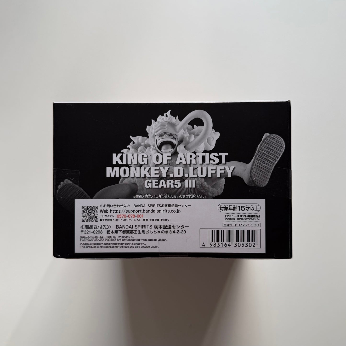 BANDAI One Piece King of Artist Monkey D.Luffy Gear 5 III