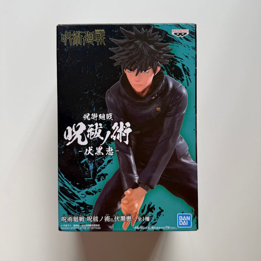 BANDAI jujutsu kaisen - Megumi Fushiguro