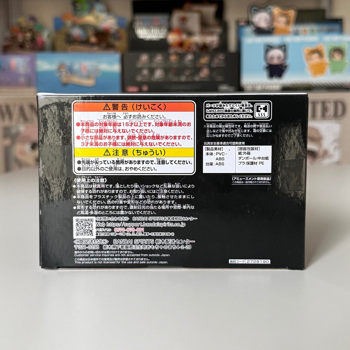 One Piece - The Monkey D. Luffy Gear 5 II, Bandai Spirits King of Artist #BANDAI