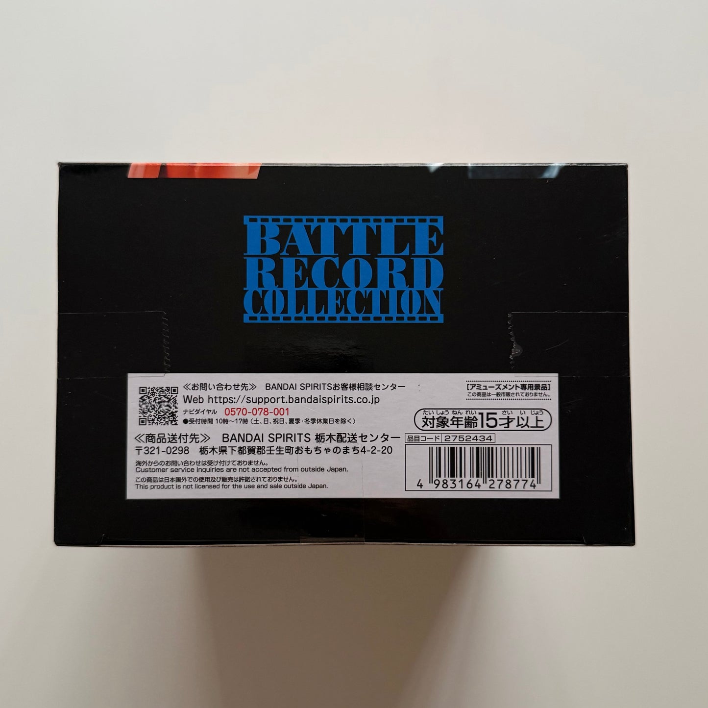 BANDAI One Piece - Spirits Battle Record Collection - Sanji