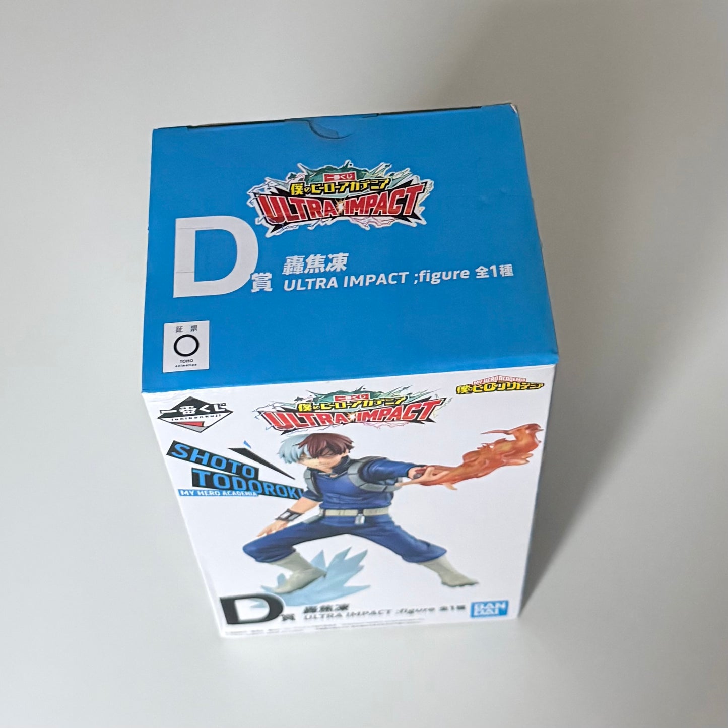 BANDAI MHA Shoto Todoroki - Ultra Impact Ichiban Kuji