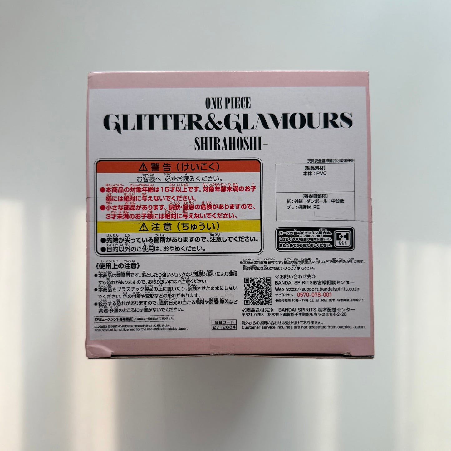 BANDAI One Piece GLITTER & GLAMOURS Shirahoshi