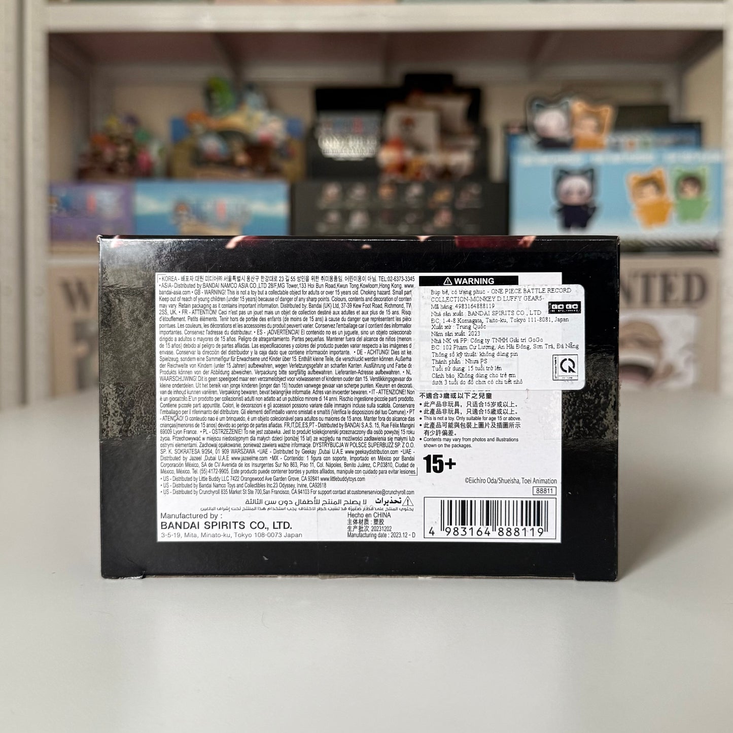 Banpresto - One Piece - Monkey D. Luffy Gear 5, Bandai Spirits Battle Record Collection Figure #BANDAI