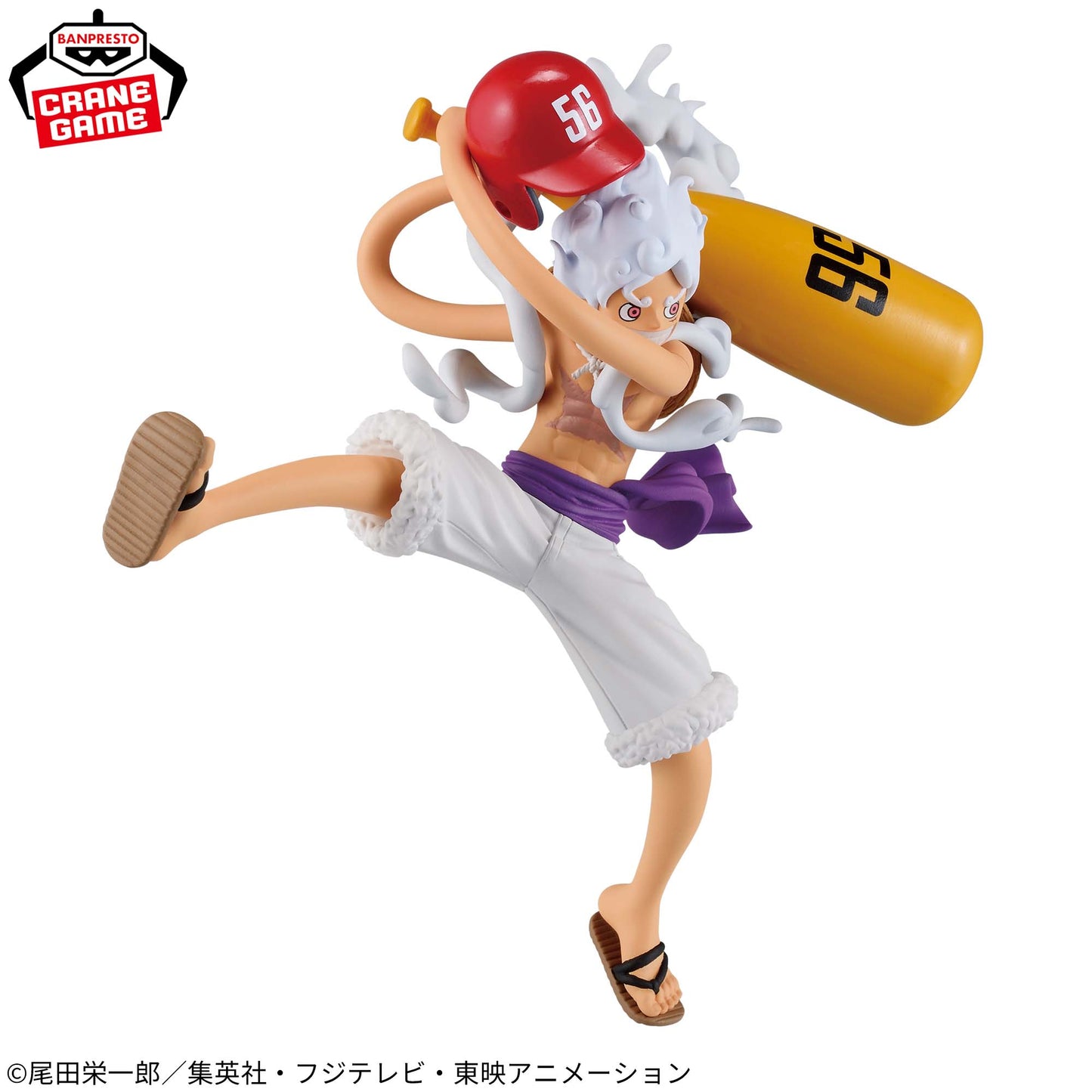 One Piece Battle Record Collection Monkey D. Luffy Gear 5 II