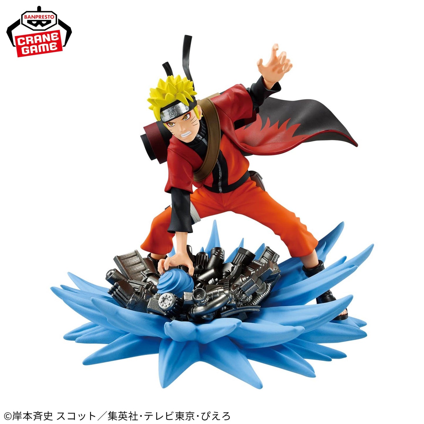 Naruto Shippuden Memorable Saga Special Uzumaki Naruto