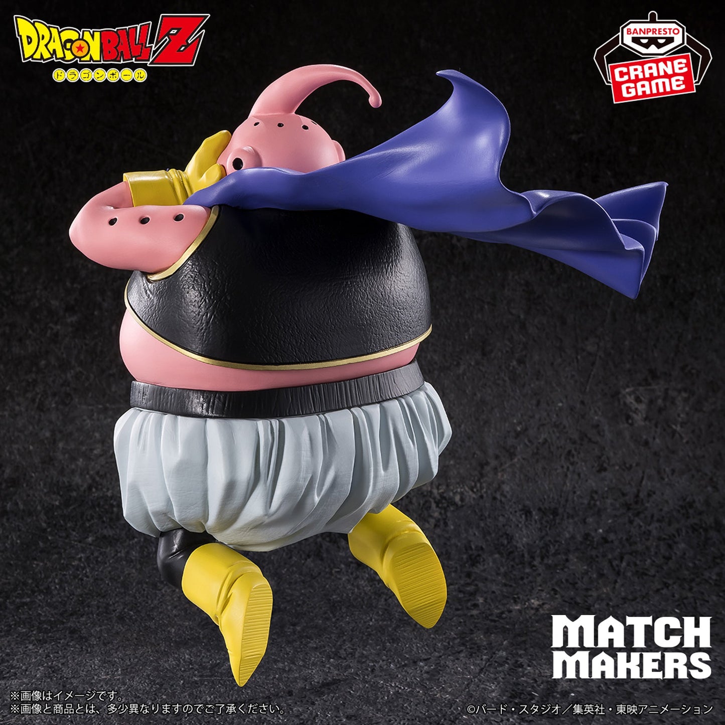 Dragon Ball Match Makers Majin Buu