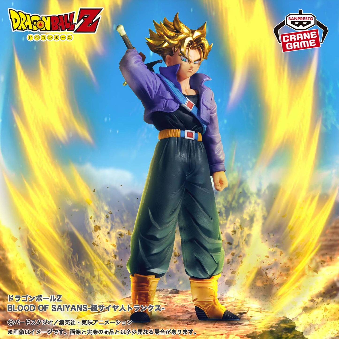 Dragon Ball Z Blood Of Saiyans Super Saiyan Trunks