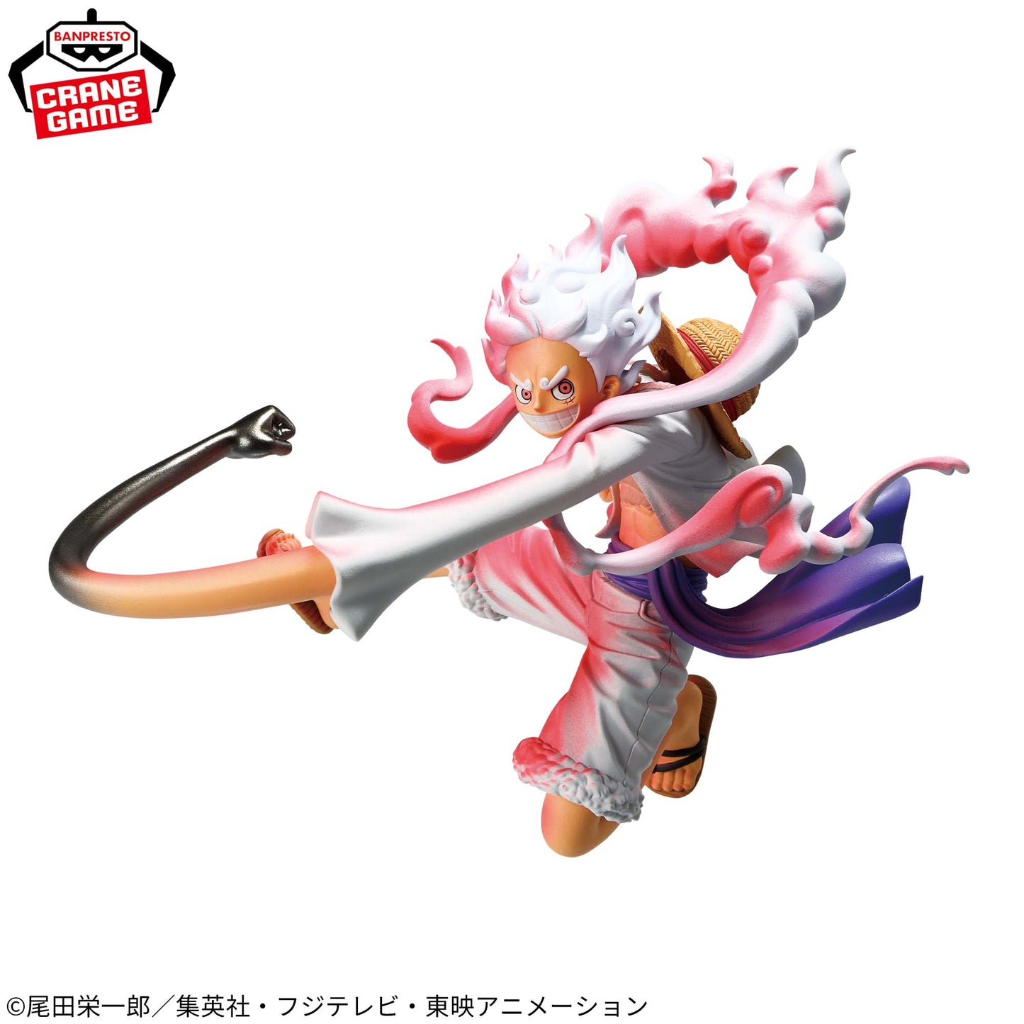 One Piece Battle Record Collection Monkey D. Luffy Gear 5 Special ver.