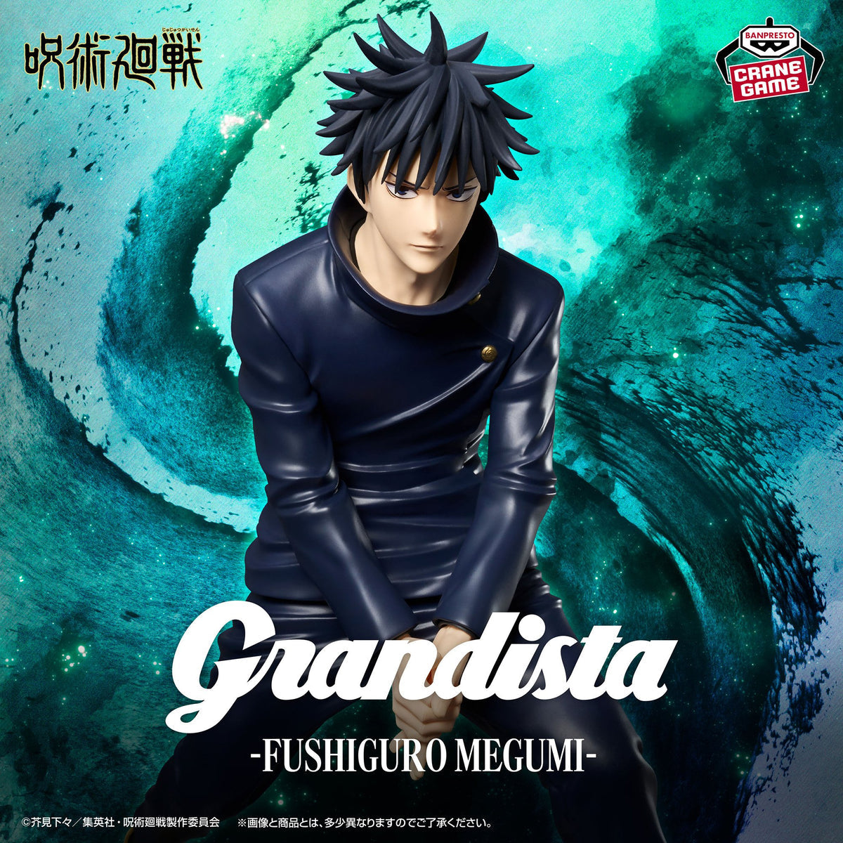 Jujutsu Kaisen Grandista Megumi Fushiguro