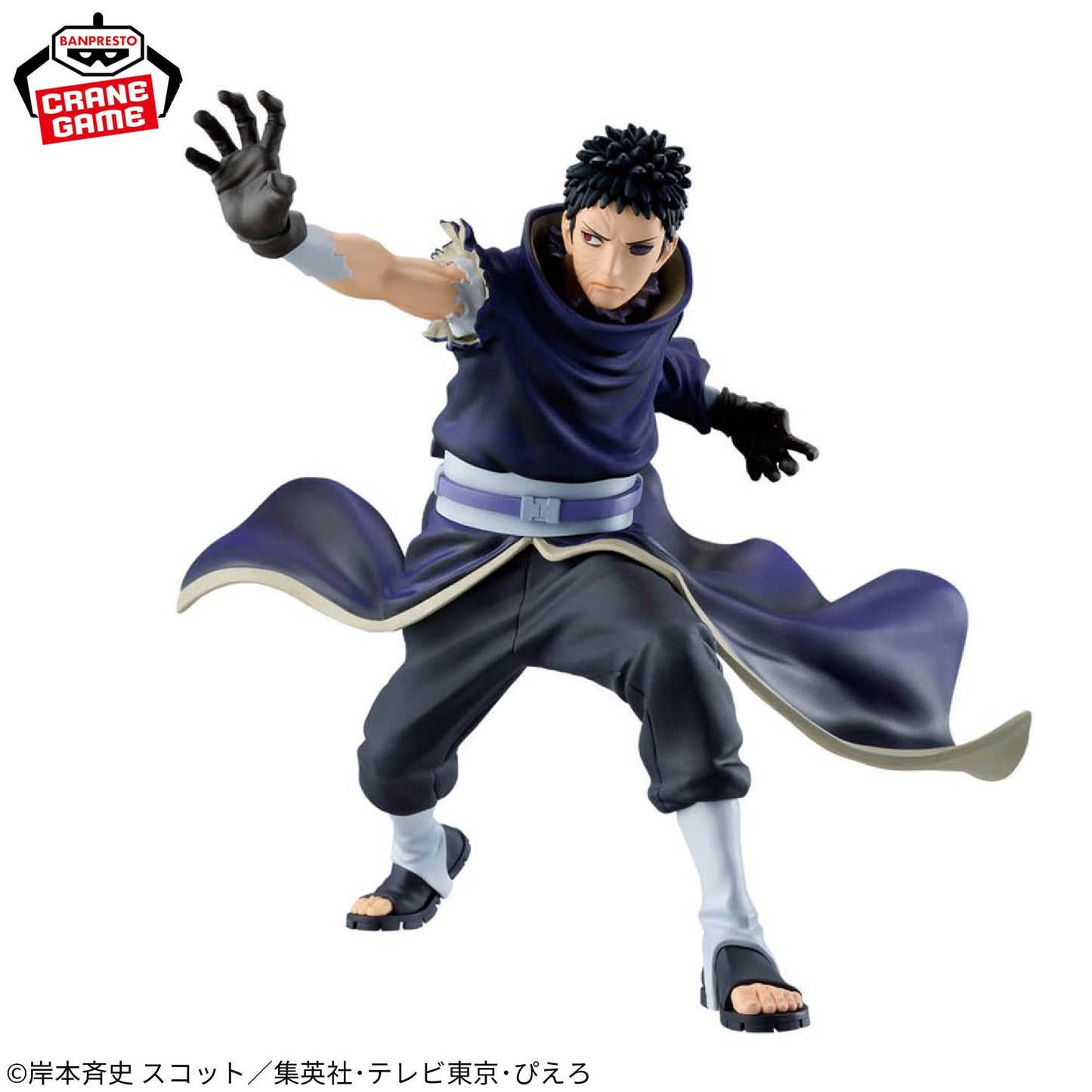 Naruto 72 Series Vibration Stars Uchiha Obito