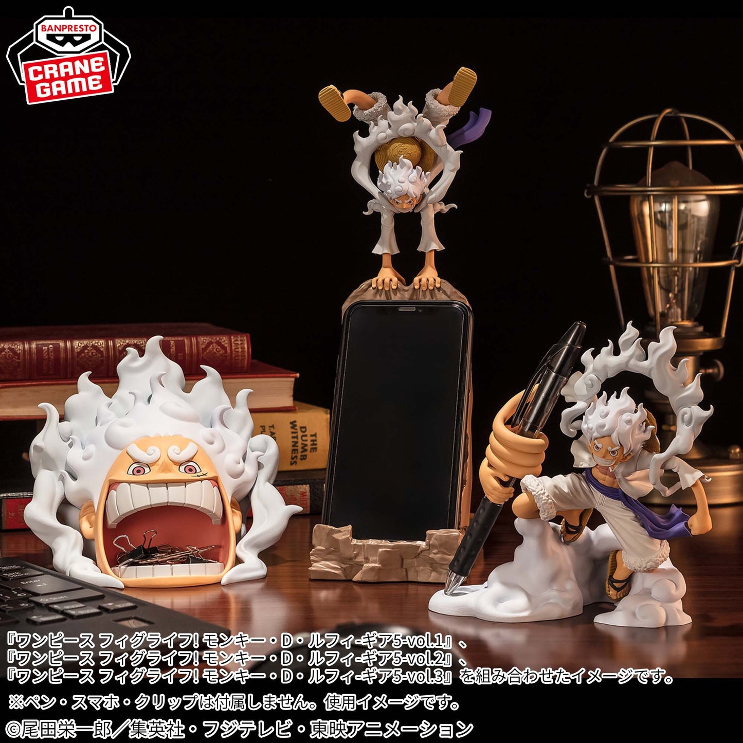 One Piece Fig Life Monkey D. Luffy Gear 5 Vol. 2