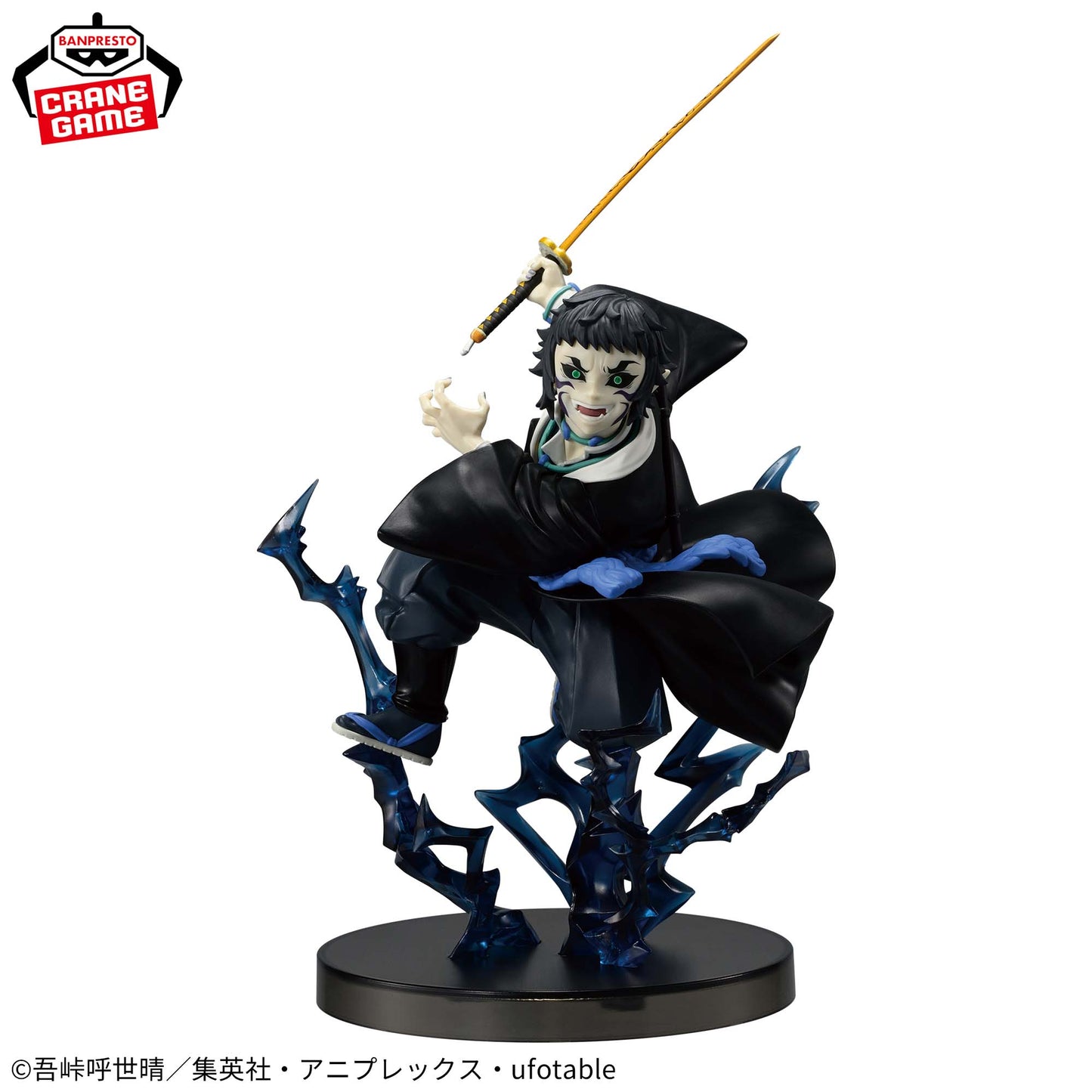 Demon Slayer Vibration Stars Plus Kaigaku