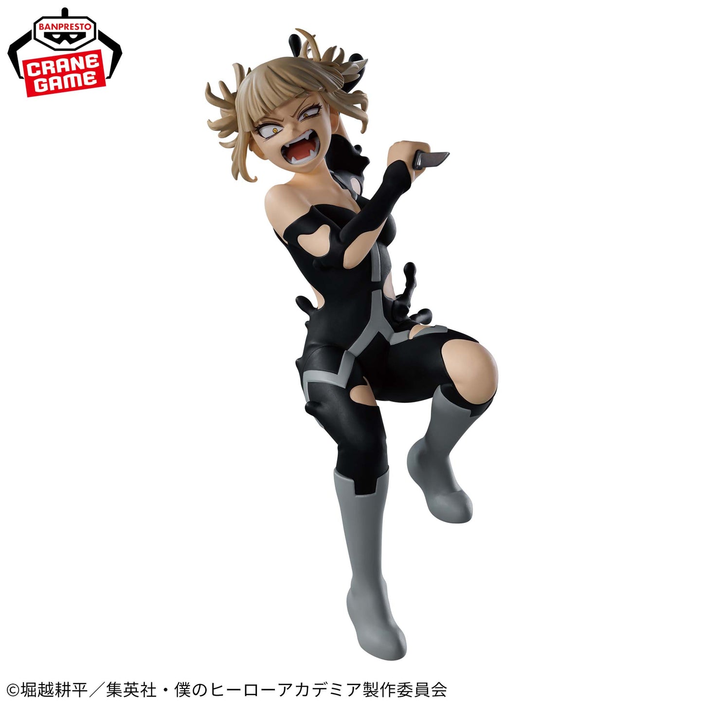 My Hero Academia The Evil Villains DX Himiko Toga IV