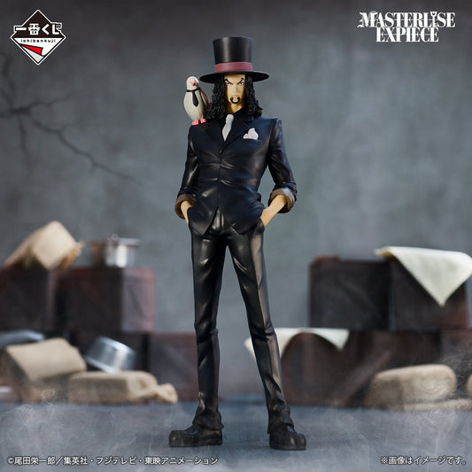 One Piece The Greatest Battle To the Grand Route D Prize Rob Lucci Masterlize Expiece