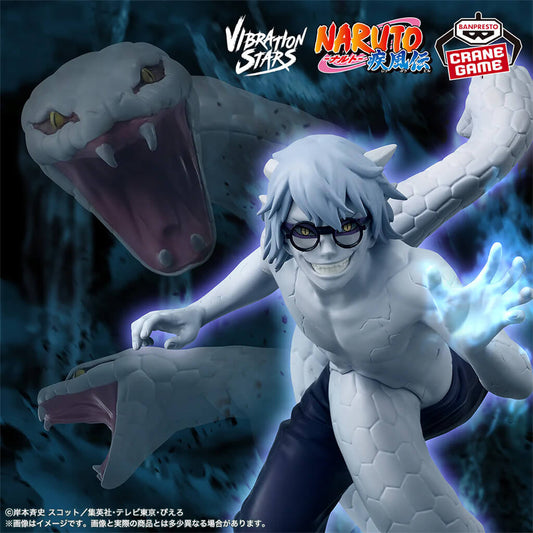 Naruto Shippuden Vibration Stars Yakushi Kabuto