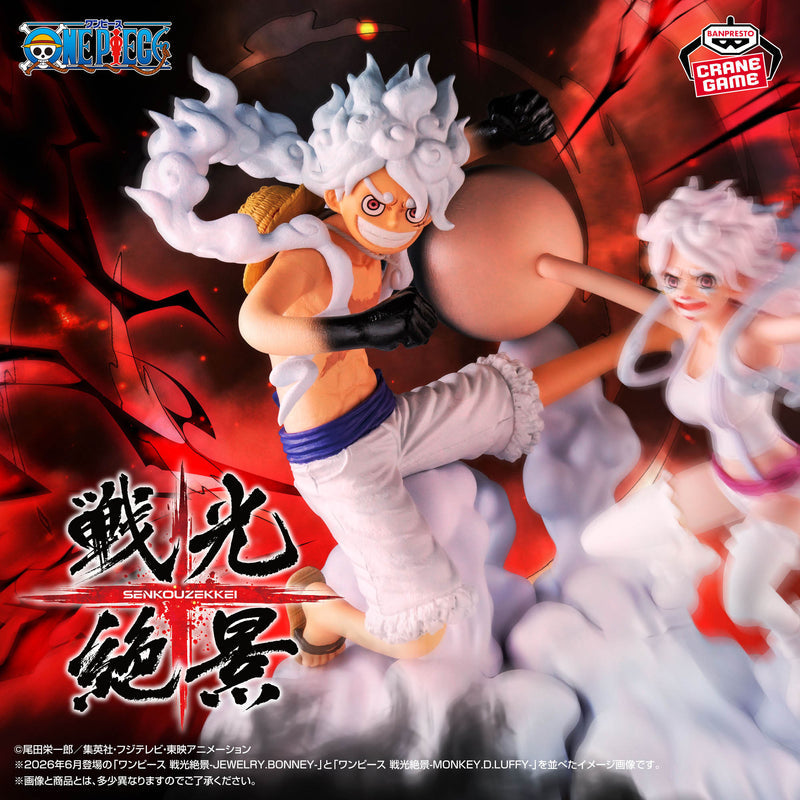 One Piece Senkozekkei Luffy Gear 5