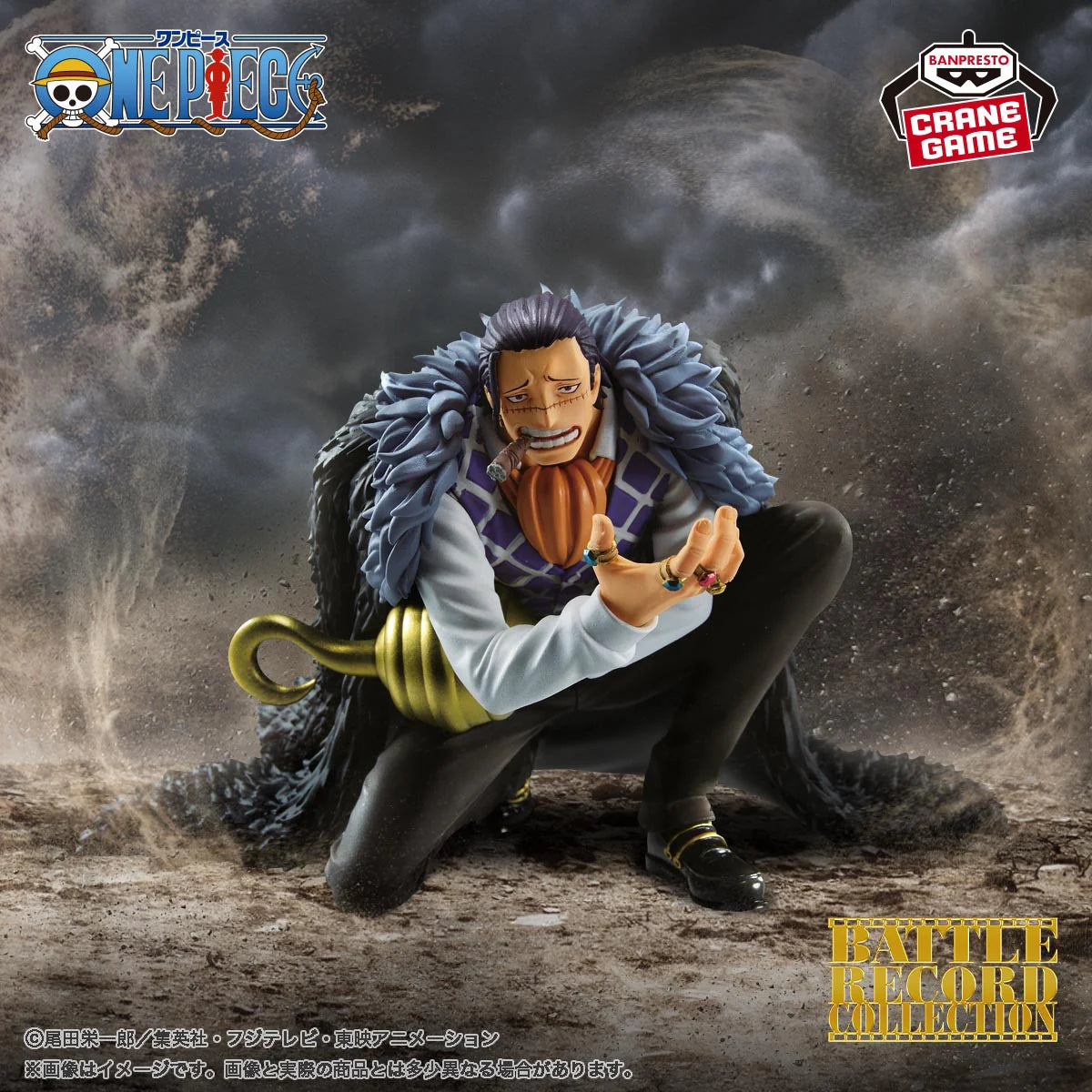 One Piece Battle Record Collection Crocodile