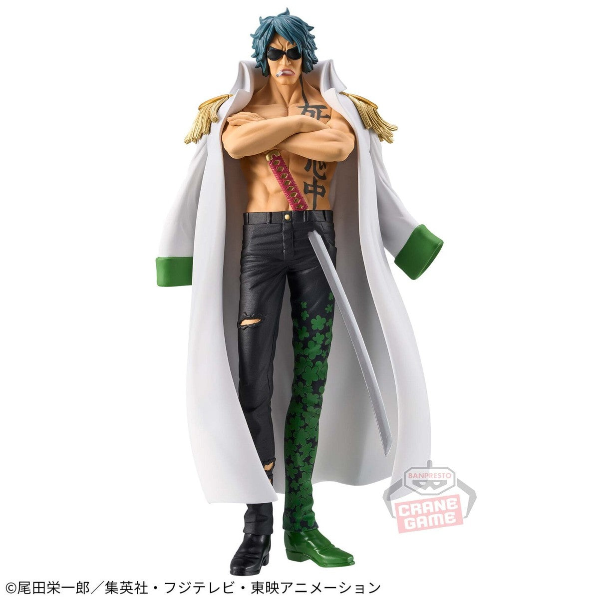 BANDAI One Piece - The Grandline Series Aramaki