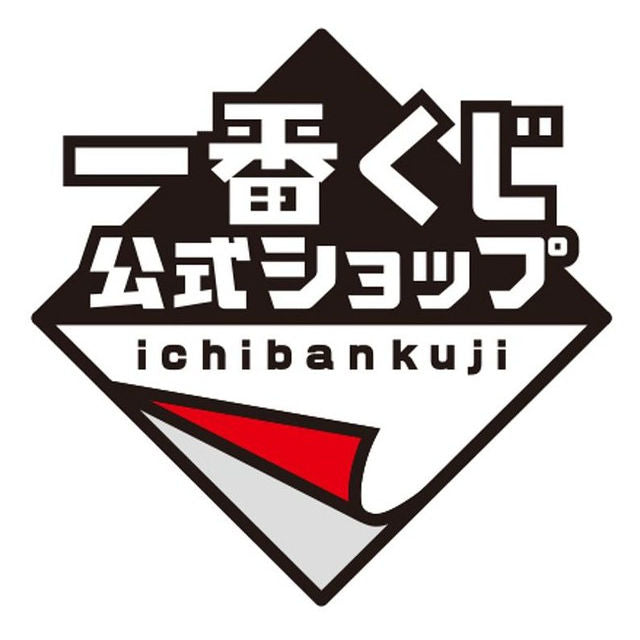 Ichiban Kuji
