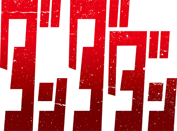Dan Da Dan