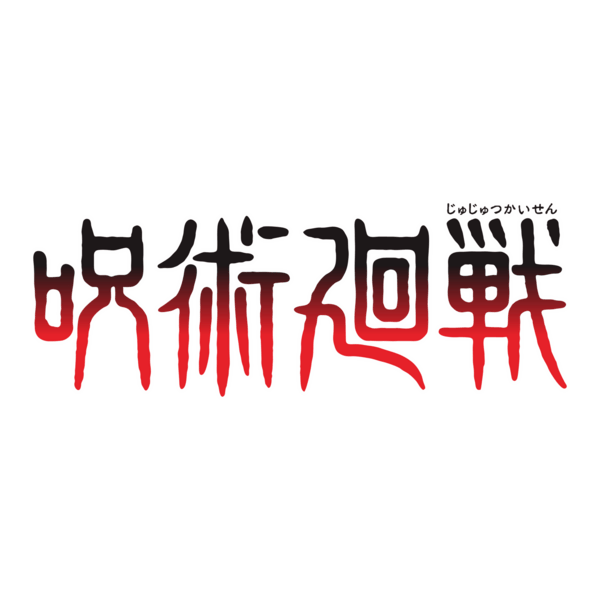 Jujutsu Kaisen All Products
