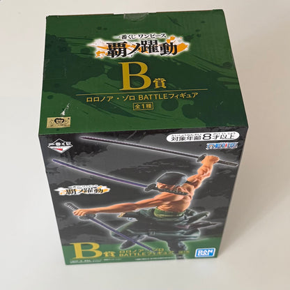 BANDAI One Piece Roronoa Zoro prize B Ichiban Kuji
