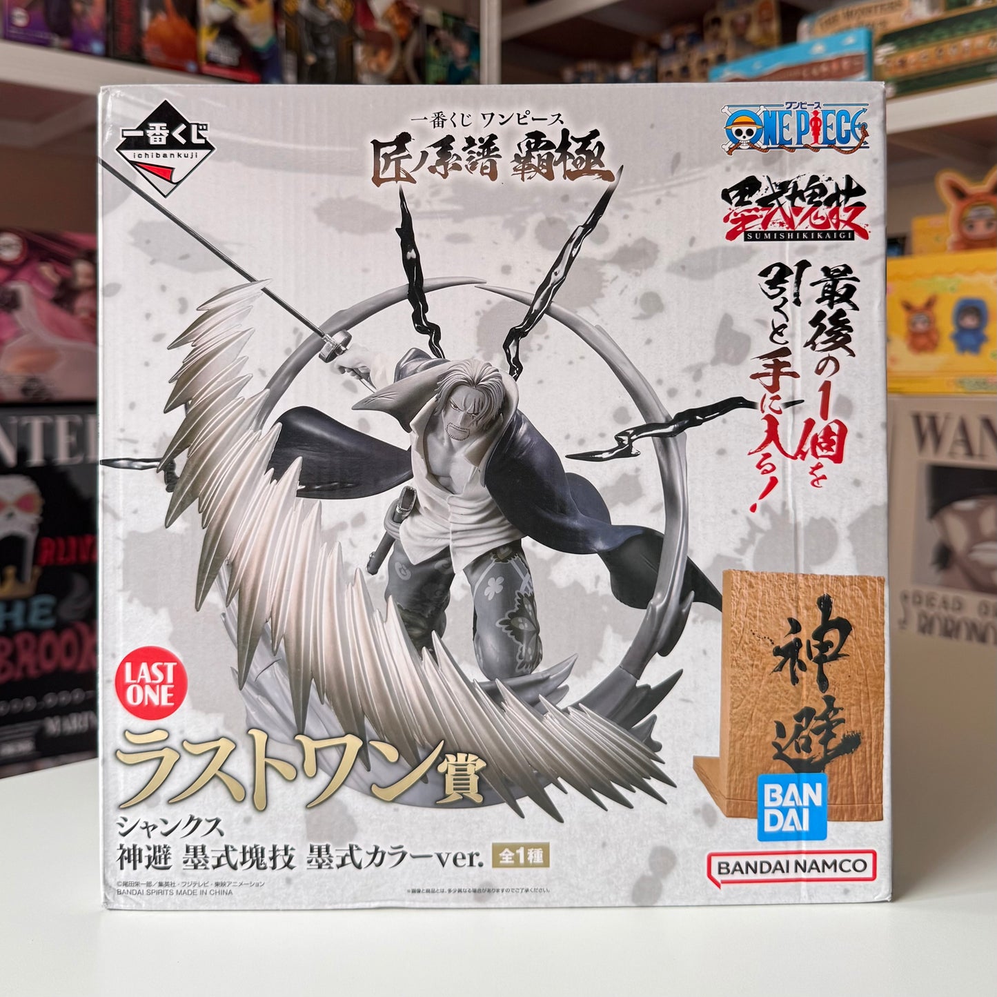 one piece Takumi no Keifu Hakyoku Last One Prize Shanks Sumi-style
