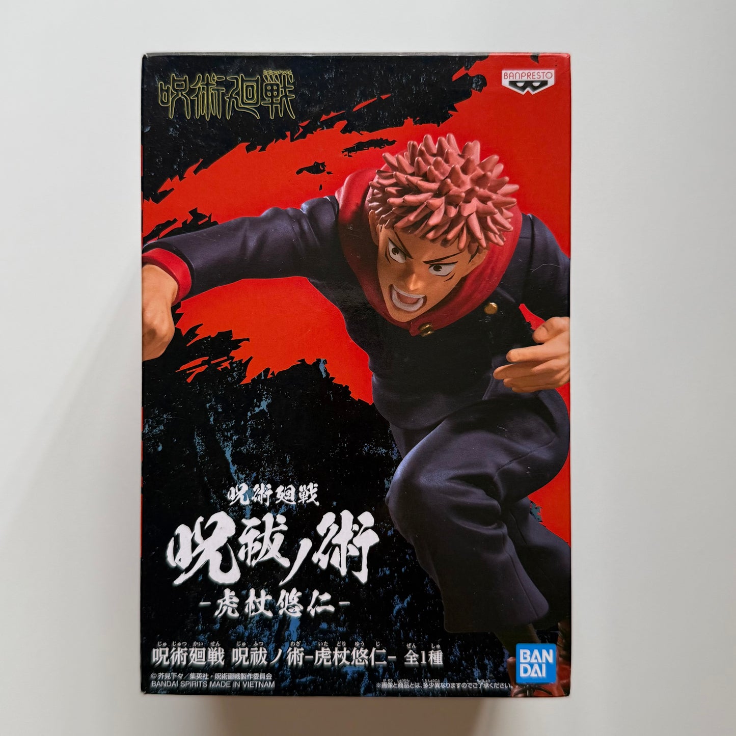 BANDAI jujutsu kaisen - Yuji Itadori