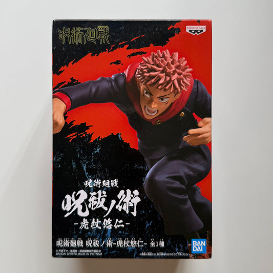BANDAI jujutsu kaisen - Yuji Itadori