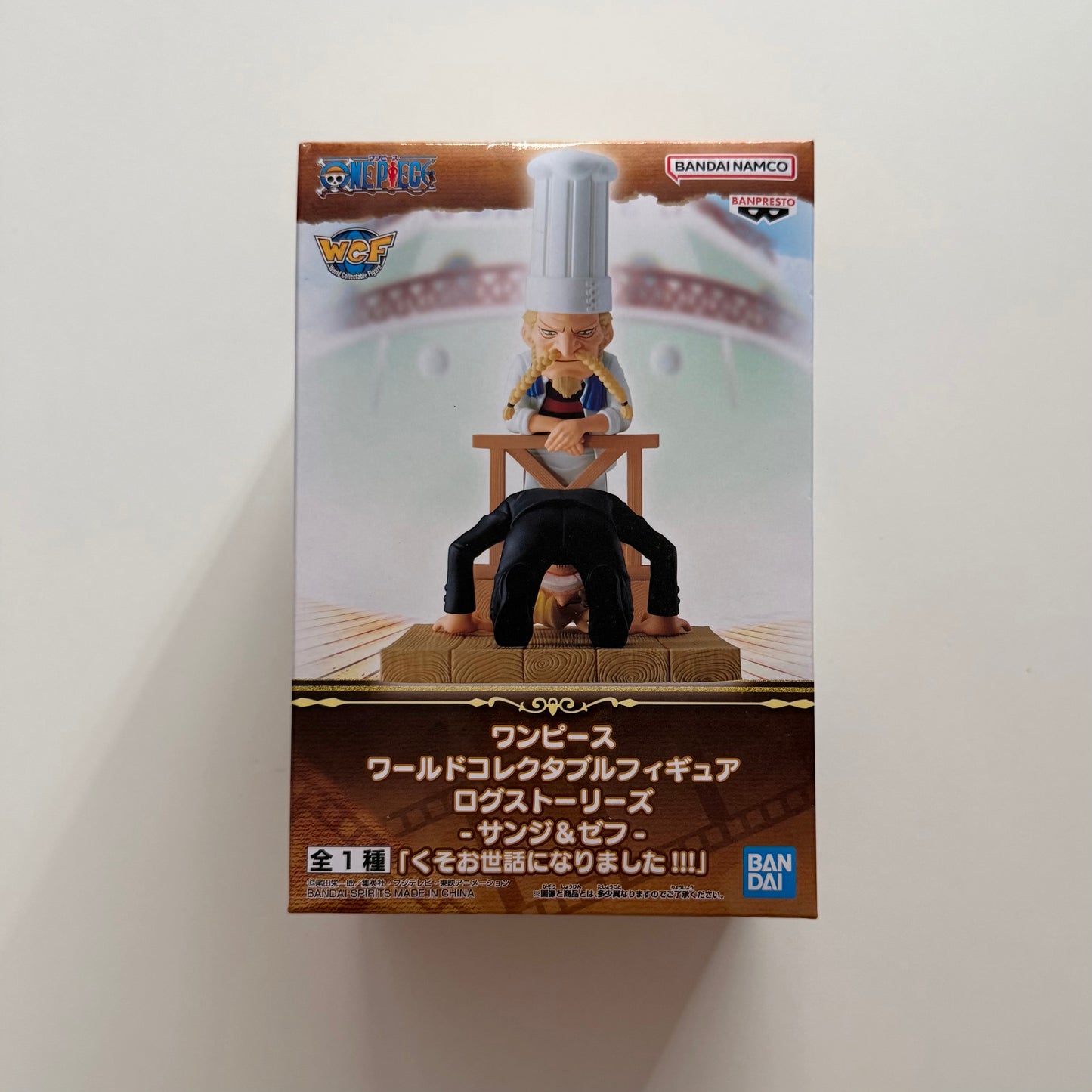 BANDAI One Piece World Collectable Figure Log Stories Sanji & Zeff 2