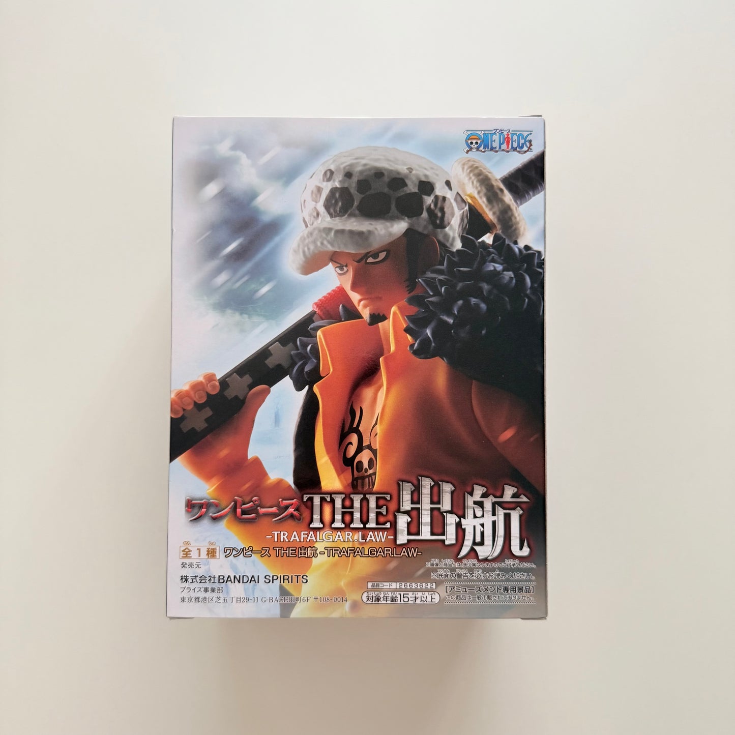 BANDAI One Piece Trafalgar Law The Shukko