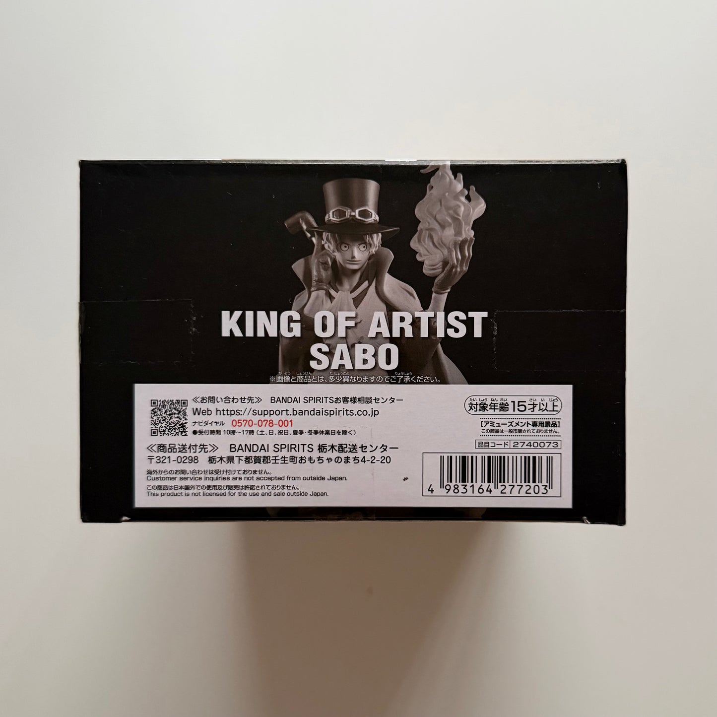 BANDAI One Piece - King of Artist Sabo