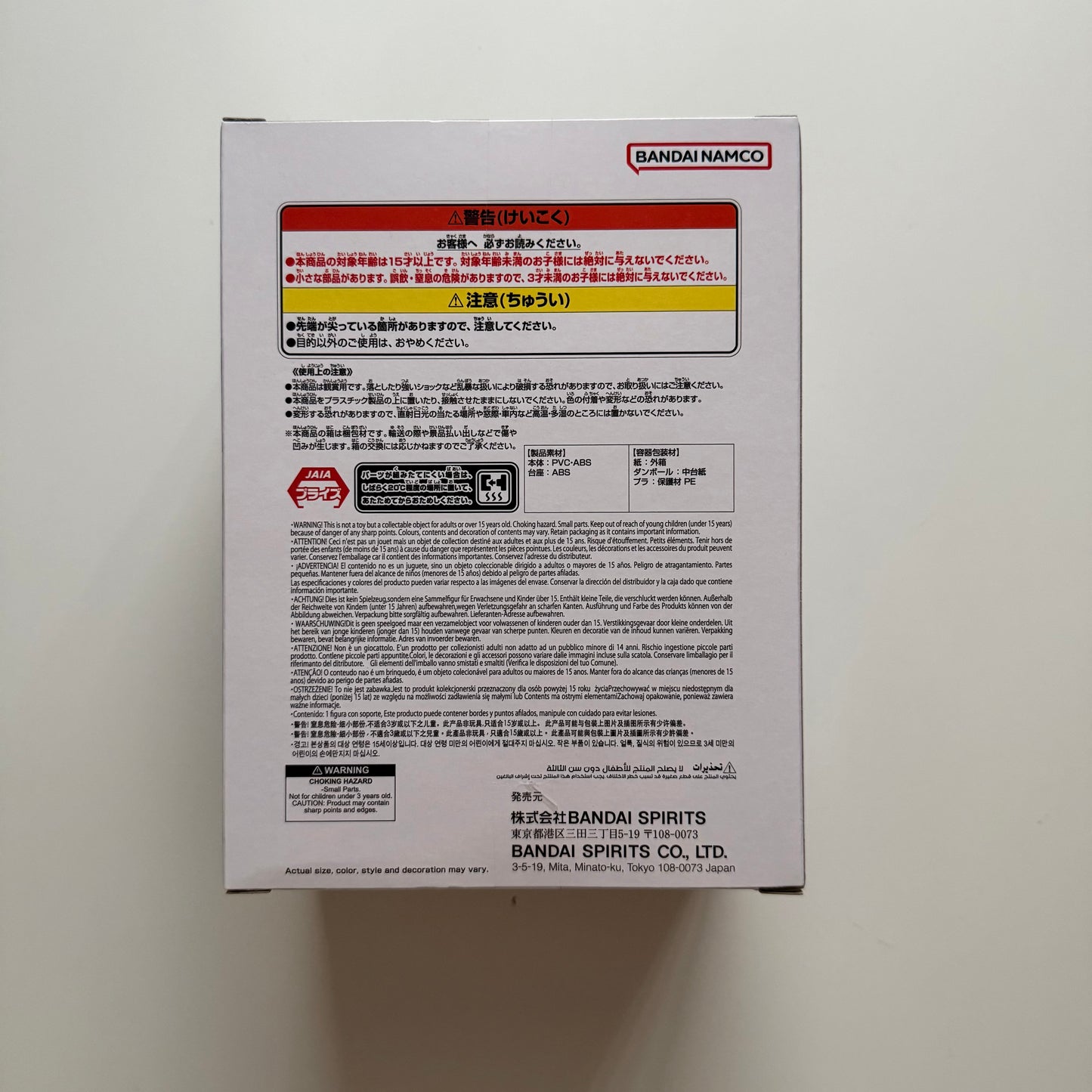 BANDAI Dragon Ball Super Blood Of Saiyans Gogeta Special XVIII