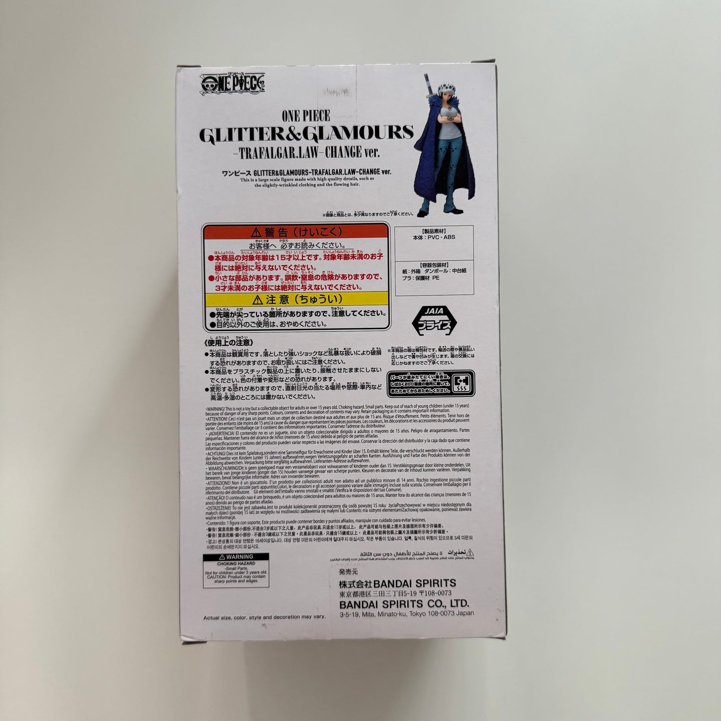 One Piece GLITTER & GLAMOURS Trafalgar. Law Change ver.