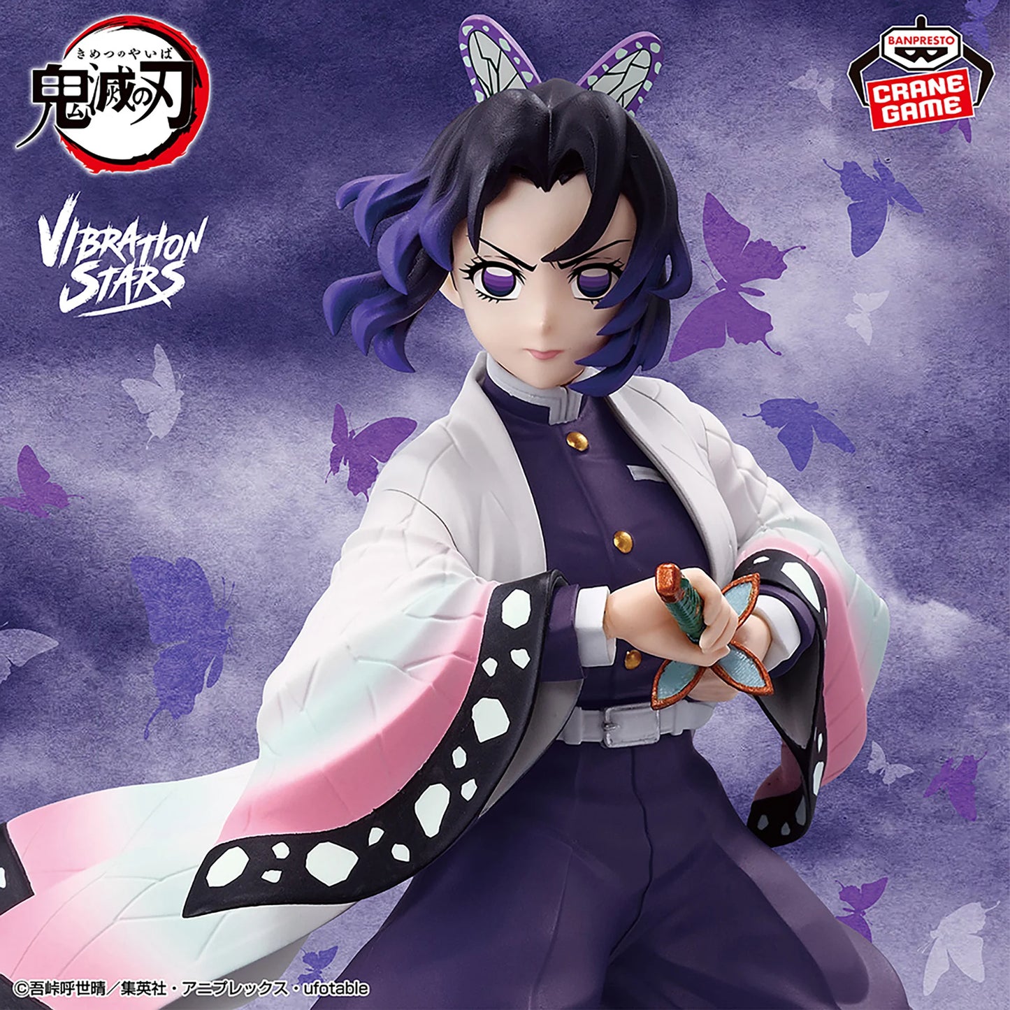 BANDAI Kimetsu no Yaiba – Kocho Shinobu Vibration Stars