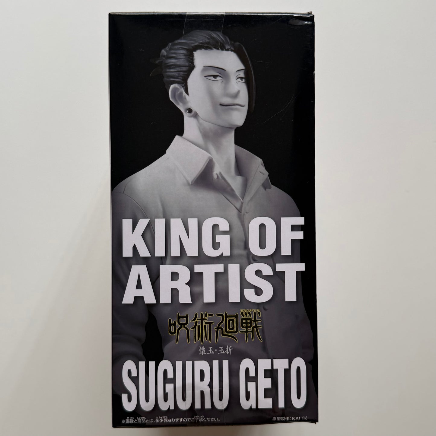 BANDAI jujutsu kaisen - King of Artist Suguru Geto