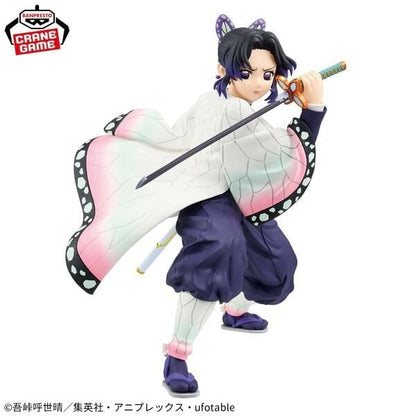 BANDAI Demon Slayer Maximatic - Shinobu Kocho