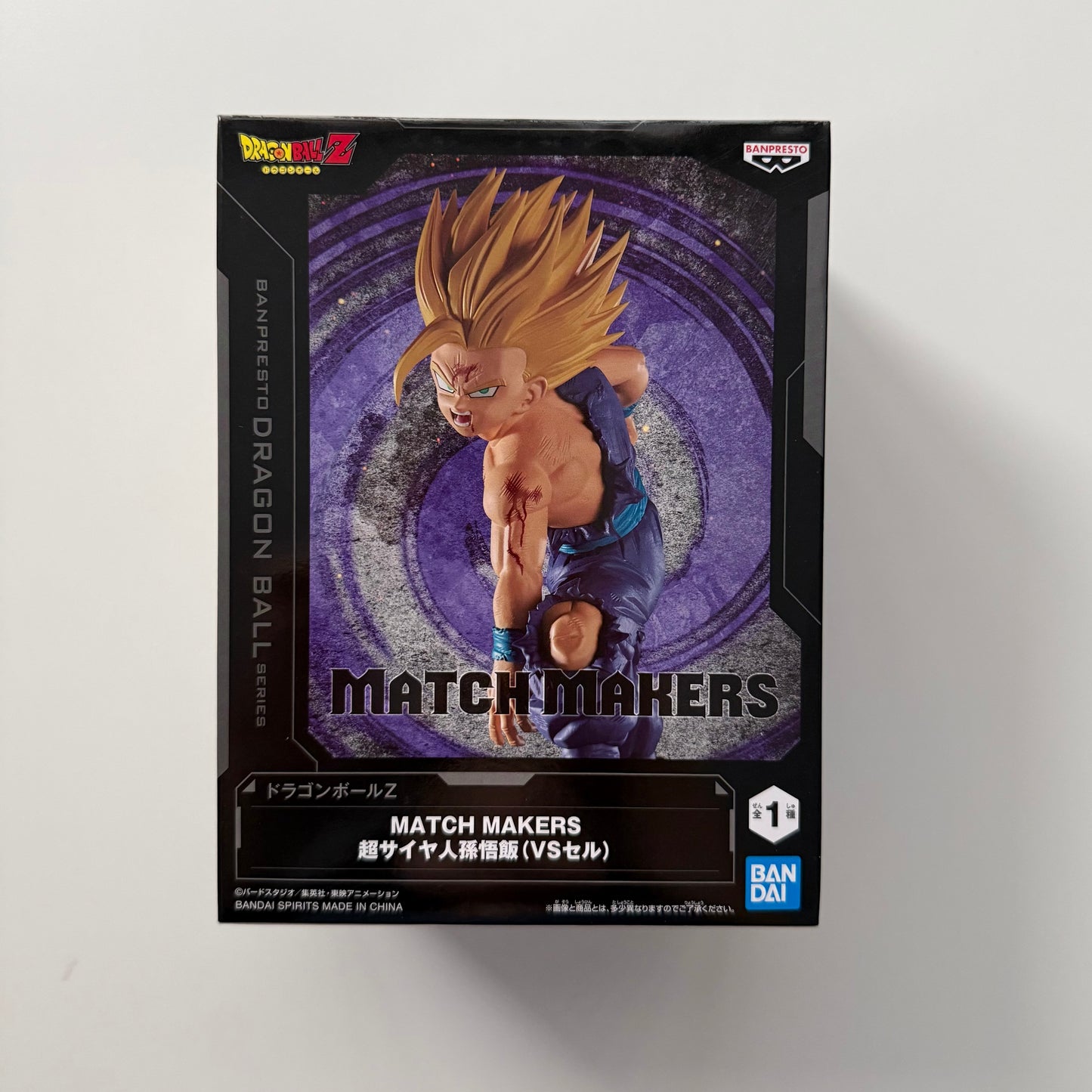 Dragon Ball Z Match Makers Super Saiyan Son Gohan (VS Cell)