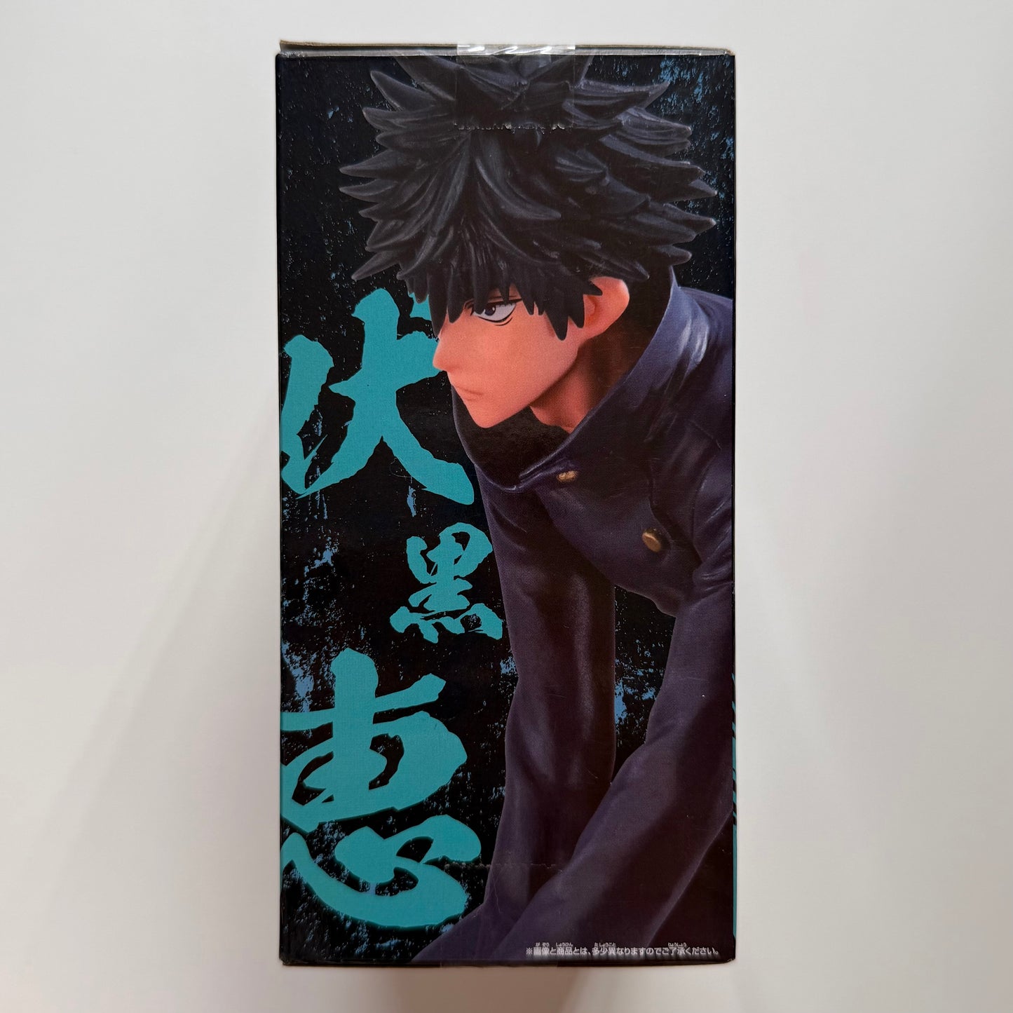 BANDAI jujutsu kaisen - Megumi Fushiguro