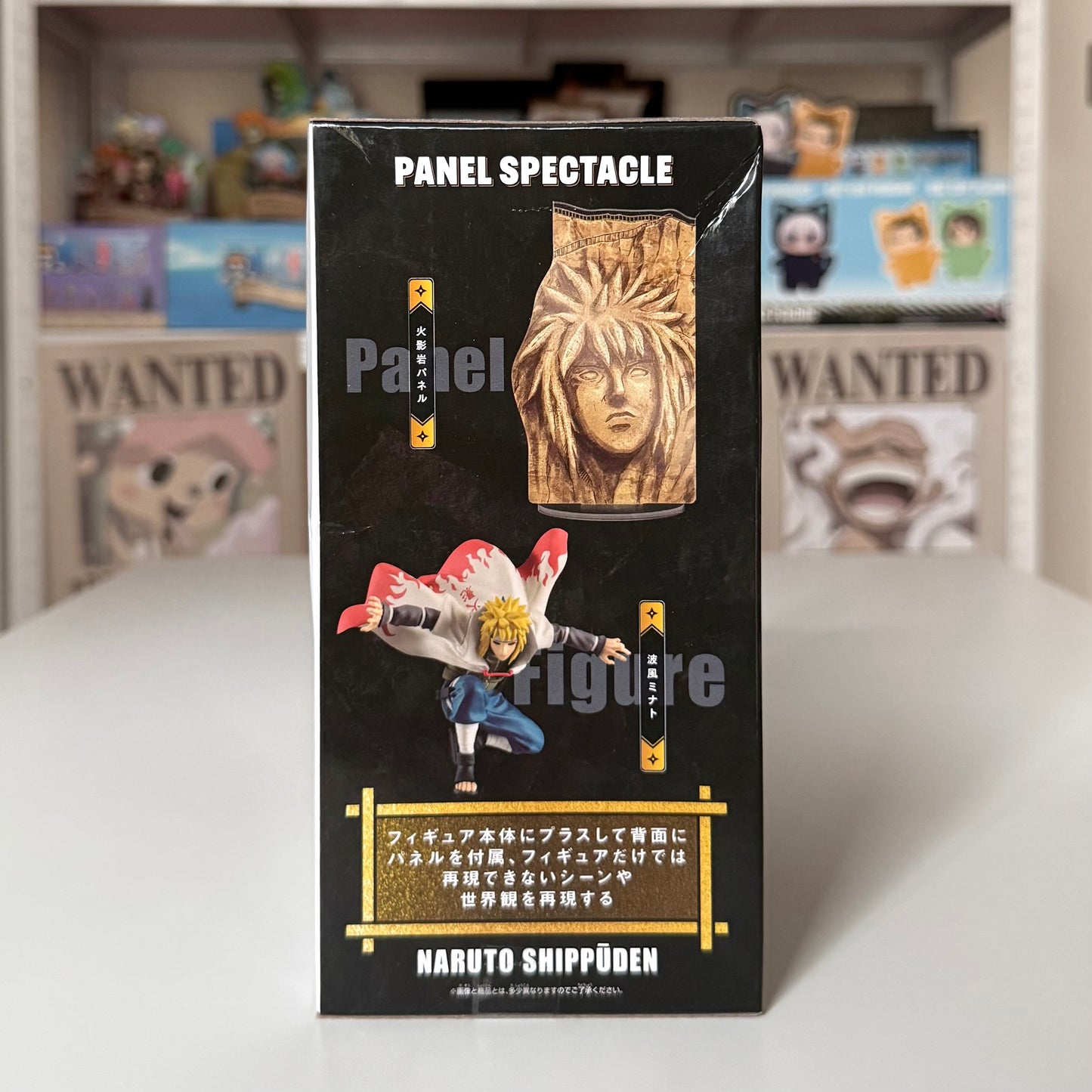 NARUTO SHIPPUDEN - Namikaze Minato - Panel Spectacle #BANDAI