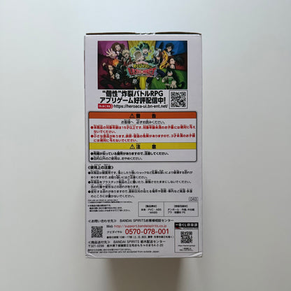 BANDAI MHA Shoto Todoroki - Ultra Impact Ichiban Kuji