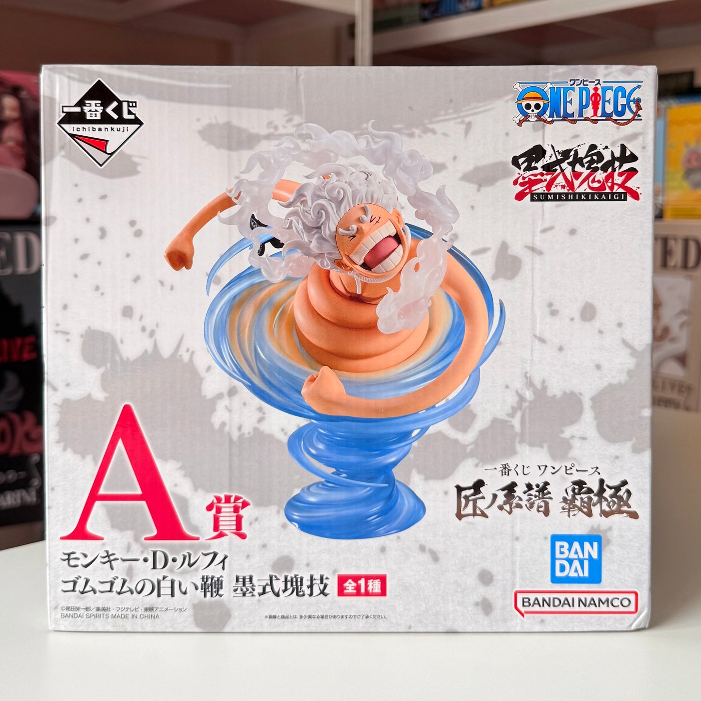 One Piece Takumi No Keifu A Prize Gear 5 Luffy