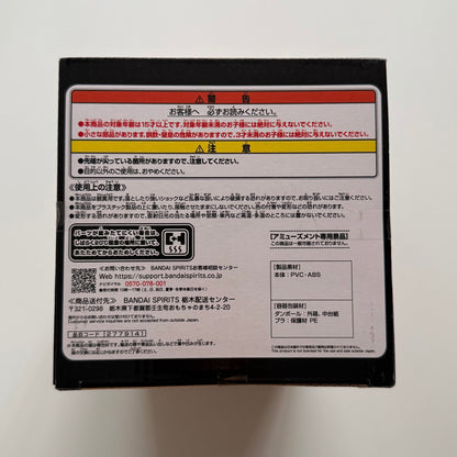 BANDAI One Piece - Maximatic Monkey. D. Luffy I. II. A