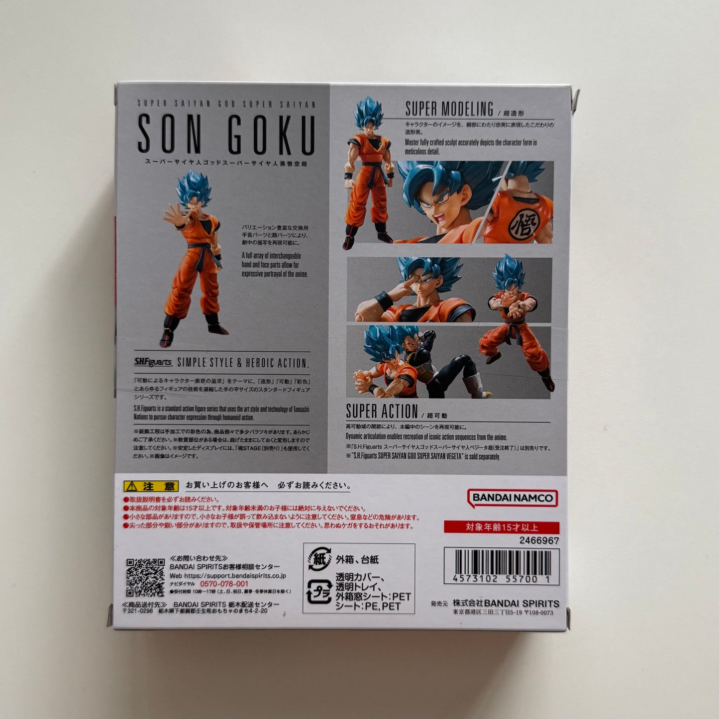 S.H.Figuarts Super Saiyan God Super Saiyan Son Goku -Super-