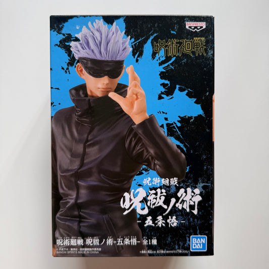 BANDAI jujutsu kaisen - Satoru Gojo