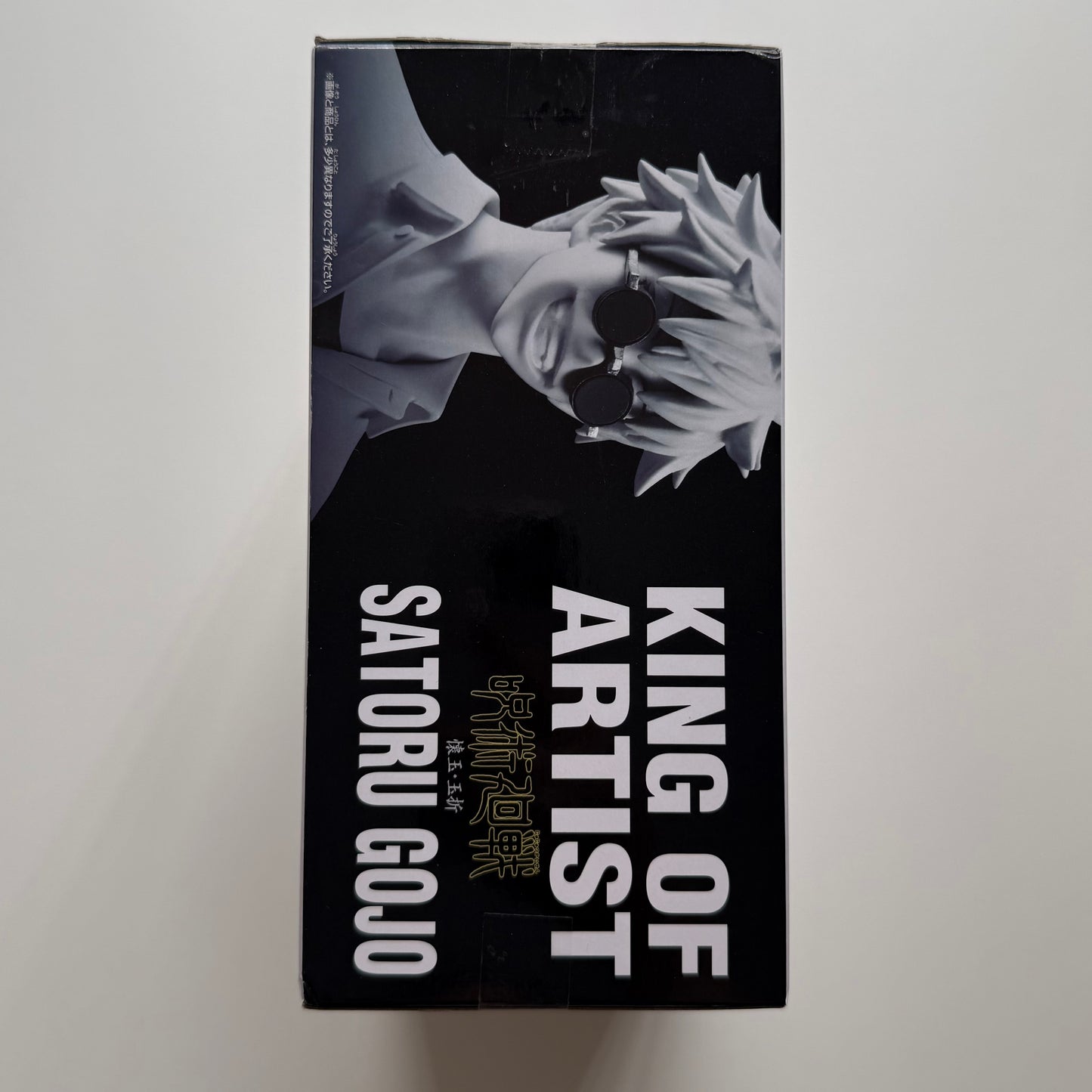 BANDAI jujutsu kaisen - King of Artist Satoru Gojo