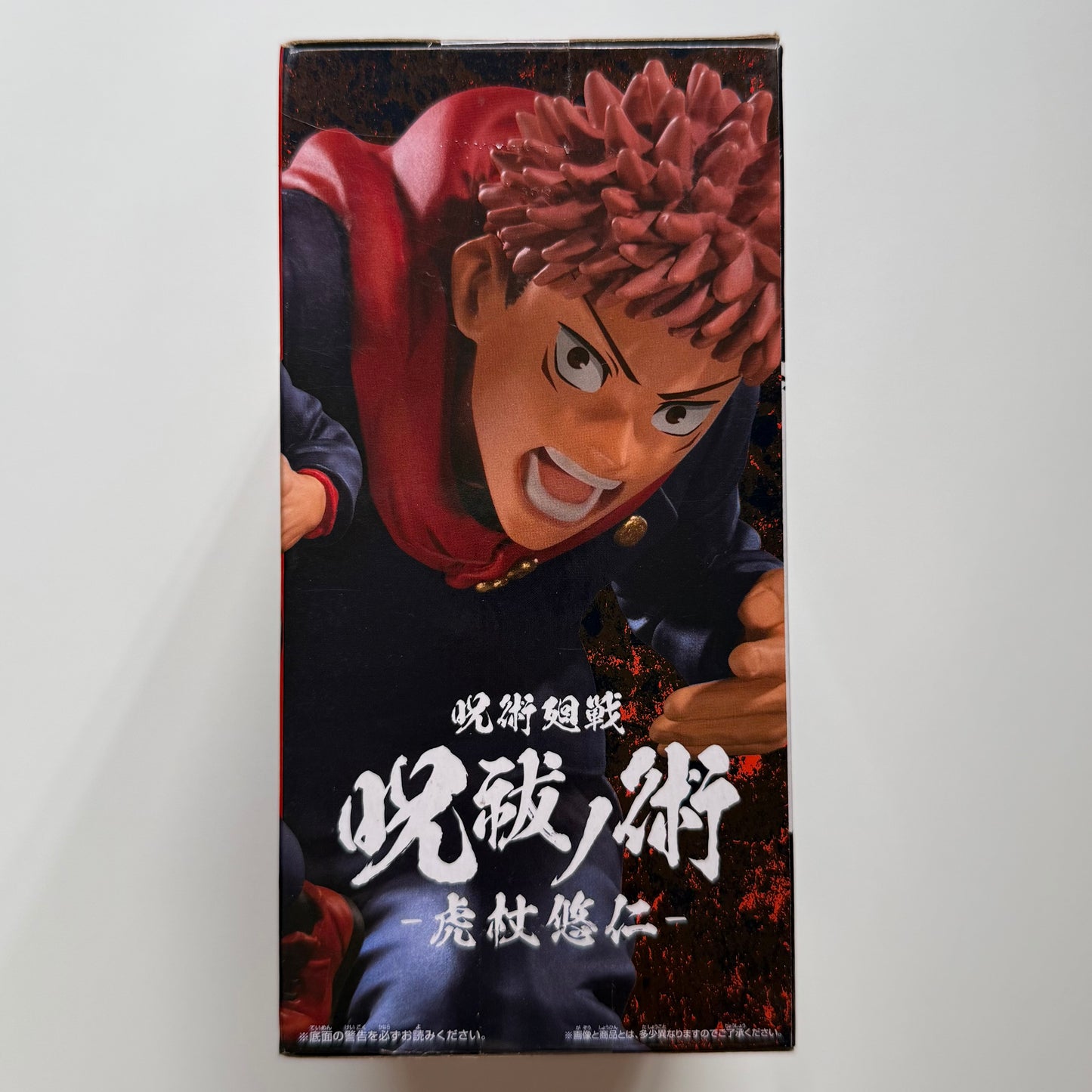 BANDAI jujutsu kaisen - Yuji Itadori