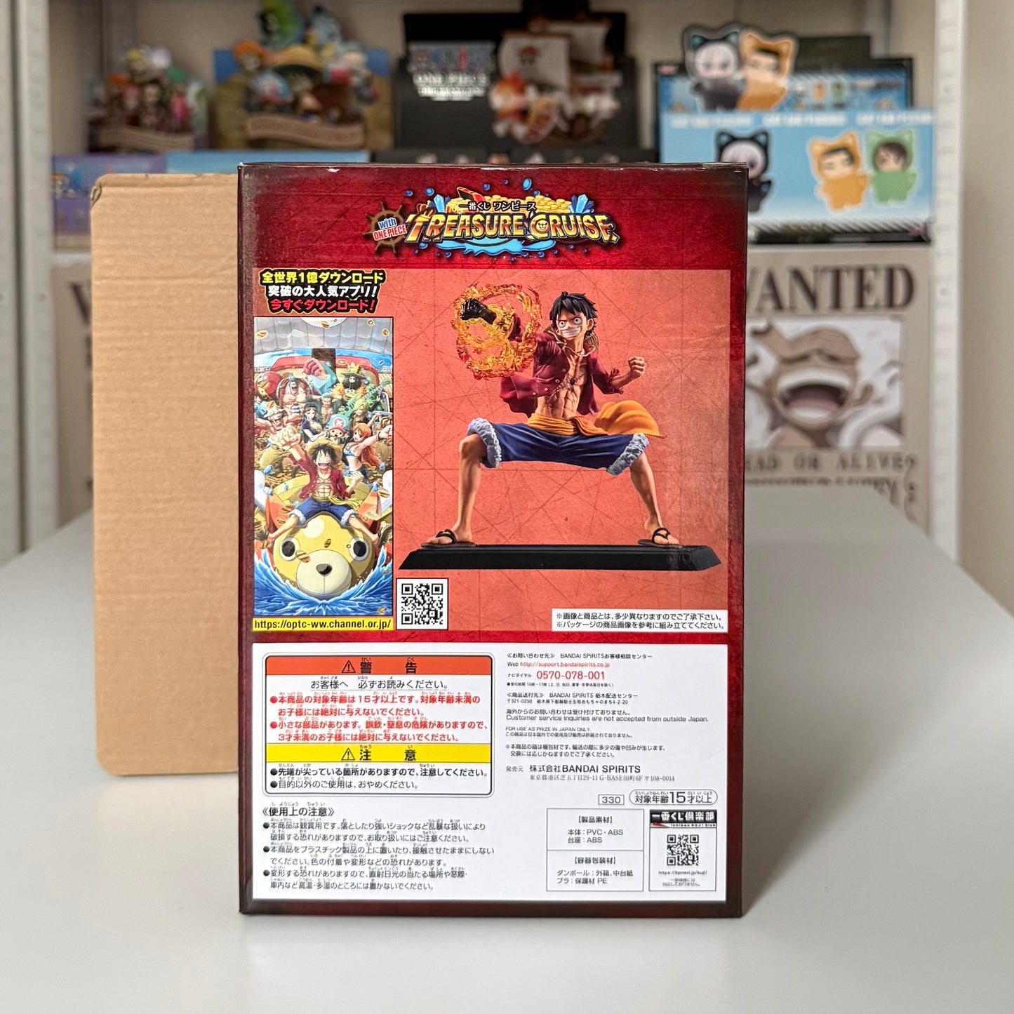 BANDAI Spirits Figure | Monkey D. Luffy Tresure Cruise - Ichiban KUJI One Piece