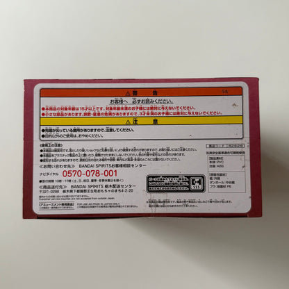 Banpresto - Demon Slayer: Kimetsu No Yaiba: Vibration Stars: Nezuko Kamado #BANDAI